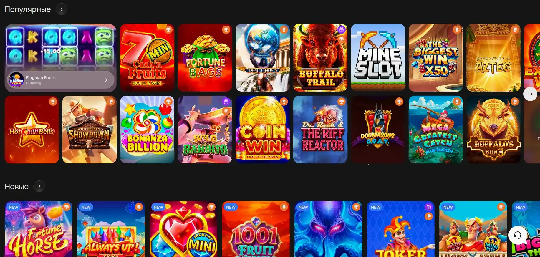 Мобильная версия Rox casino на экране смартфона